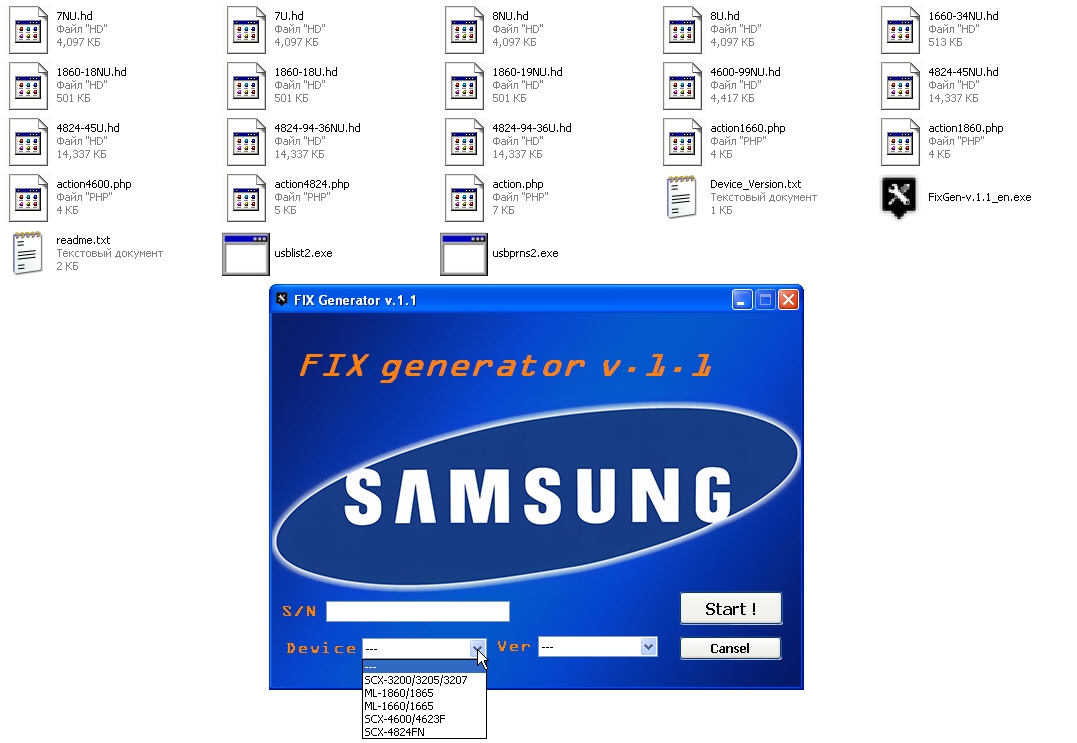 ГЕНЕРАТОР FIX ПРОШИВОК СКАЧАТЬ БЕСПЛАТНО ГЕНЕРАТОР FIX ПРОШИВОК СКАЧАТЬ БЕСПЛАТНО